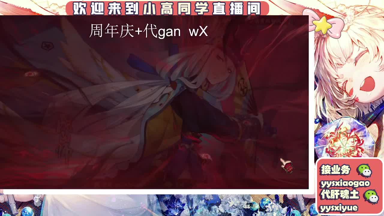 周年庆999dd 第3段