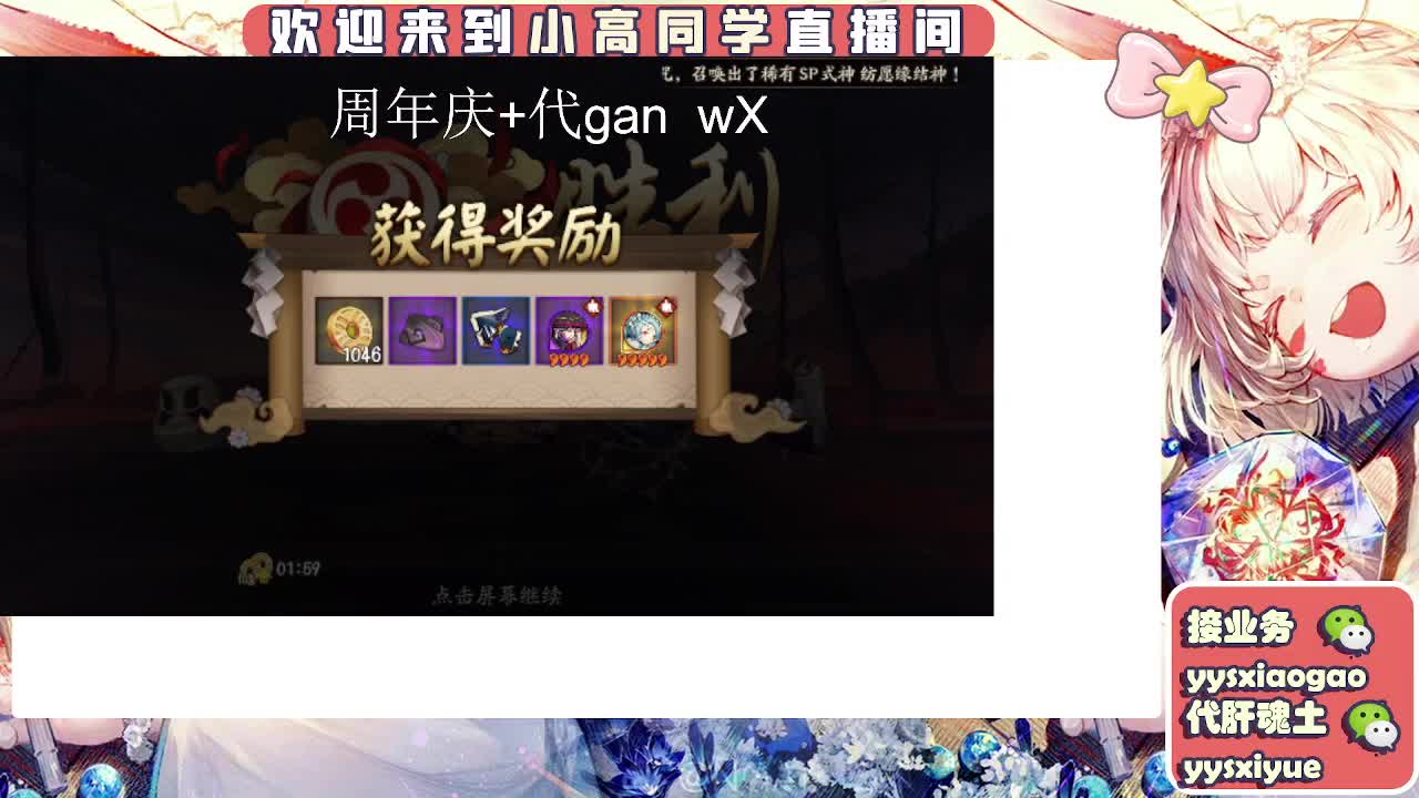 周年庆999dd 第4段