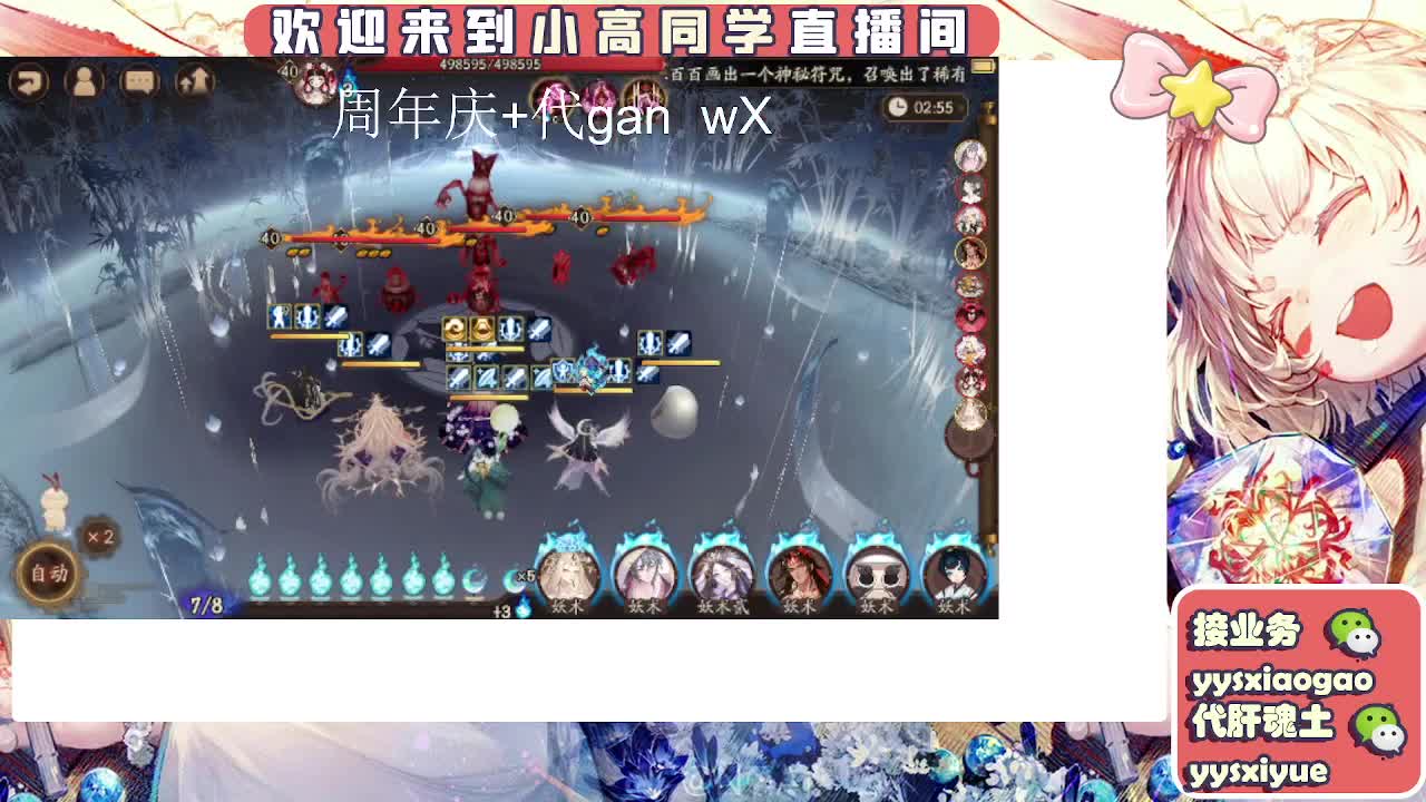 周年庆999dd 第5段