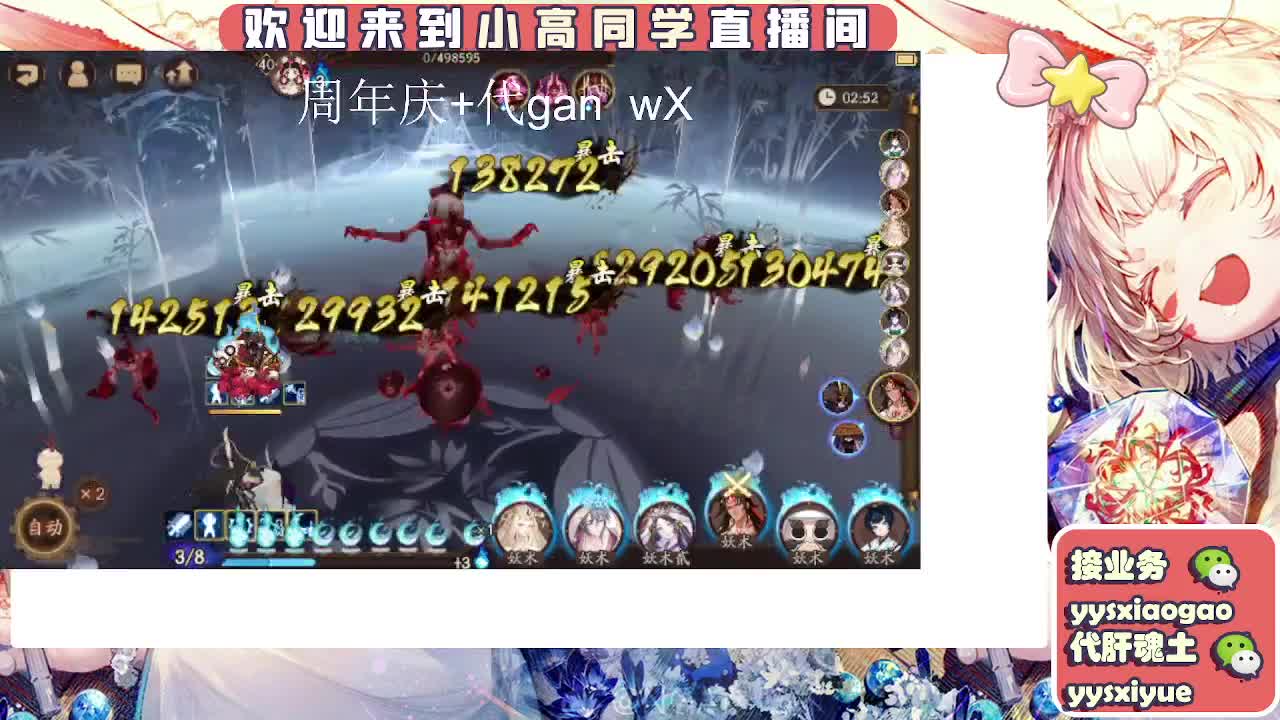 周年庆999dd 第6段