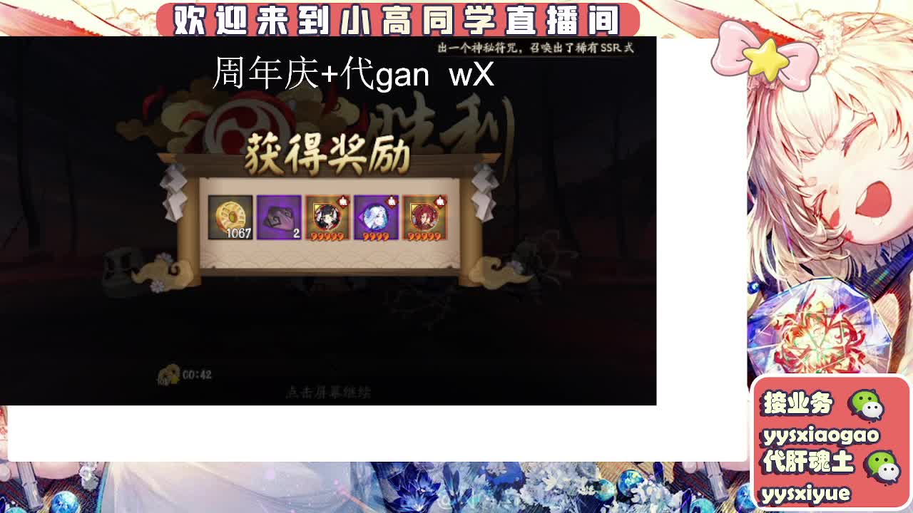 周年庆999dd 第7段