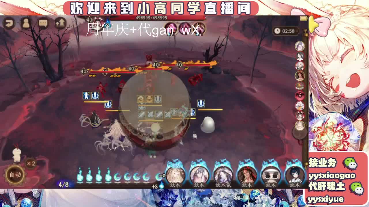 周年庆999dd 第8段