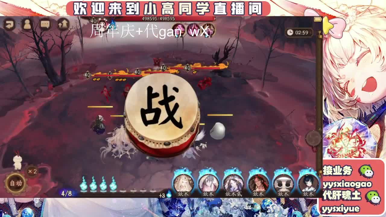 周年庆999dd 第9段