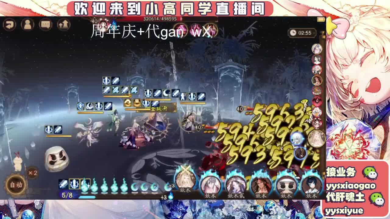 周年庆999dd 第10段