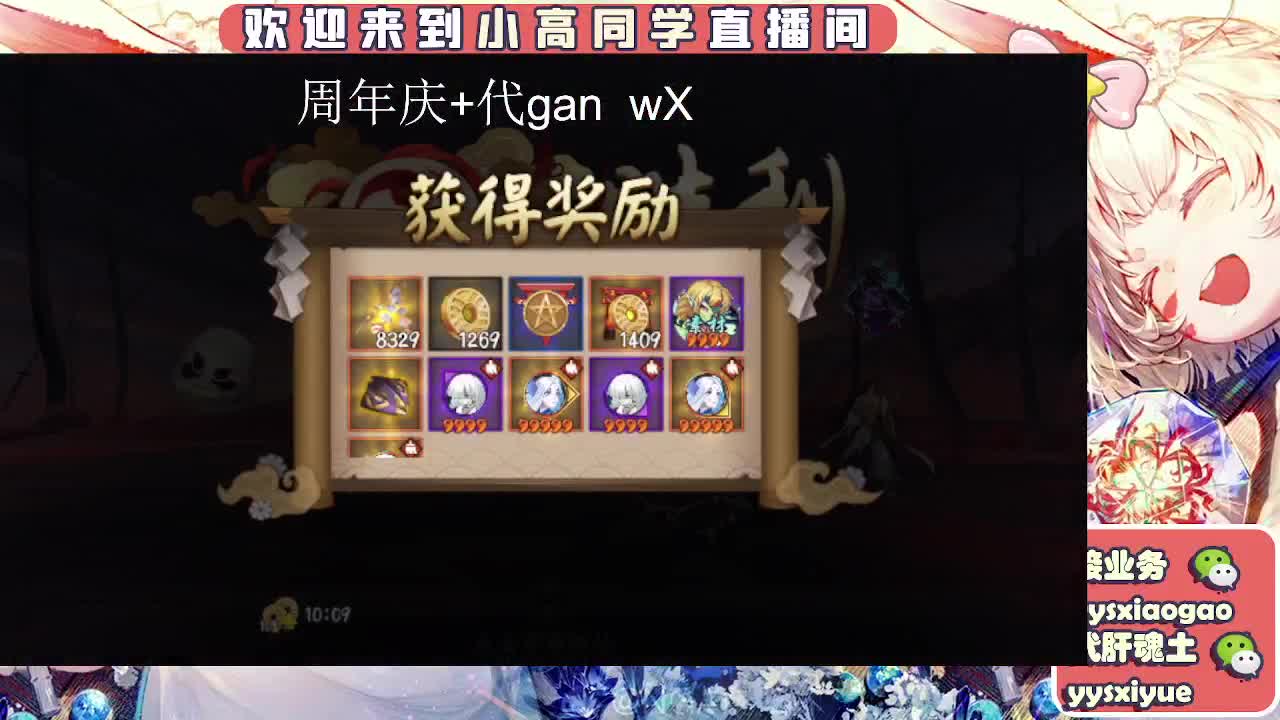 周年庆999dd 第12段