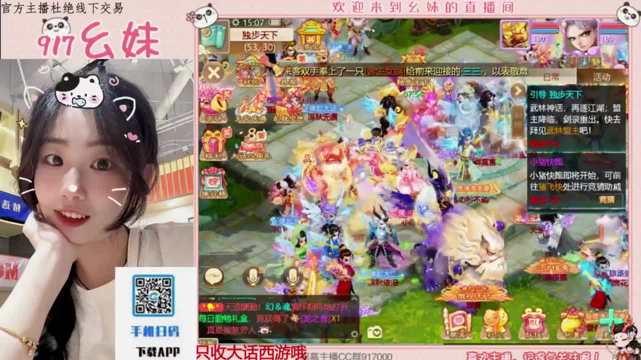 板载千秋 第1段