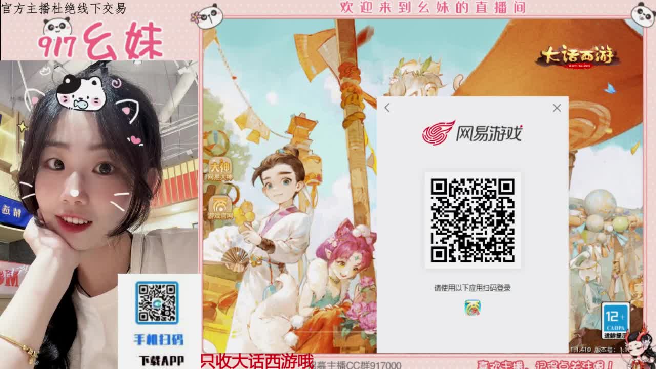 板载千秋 第3段