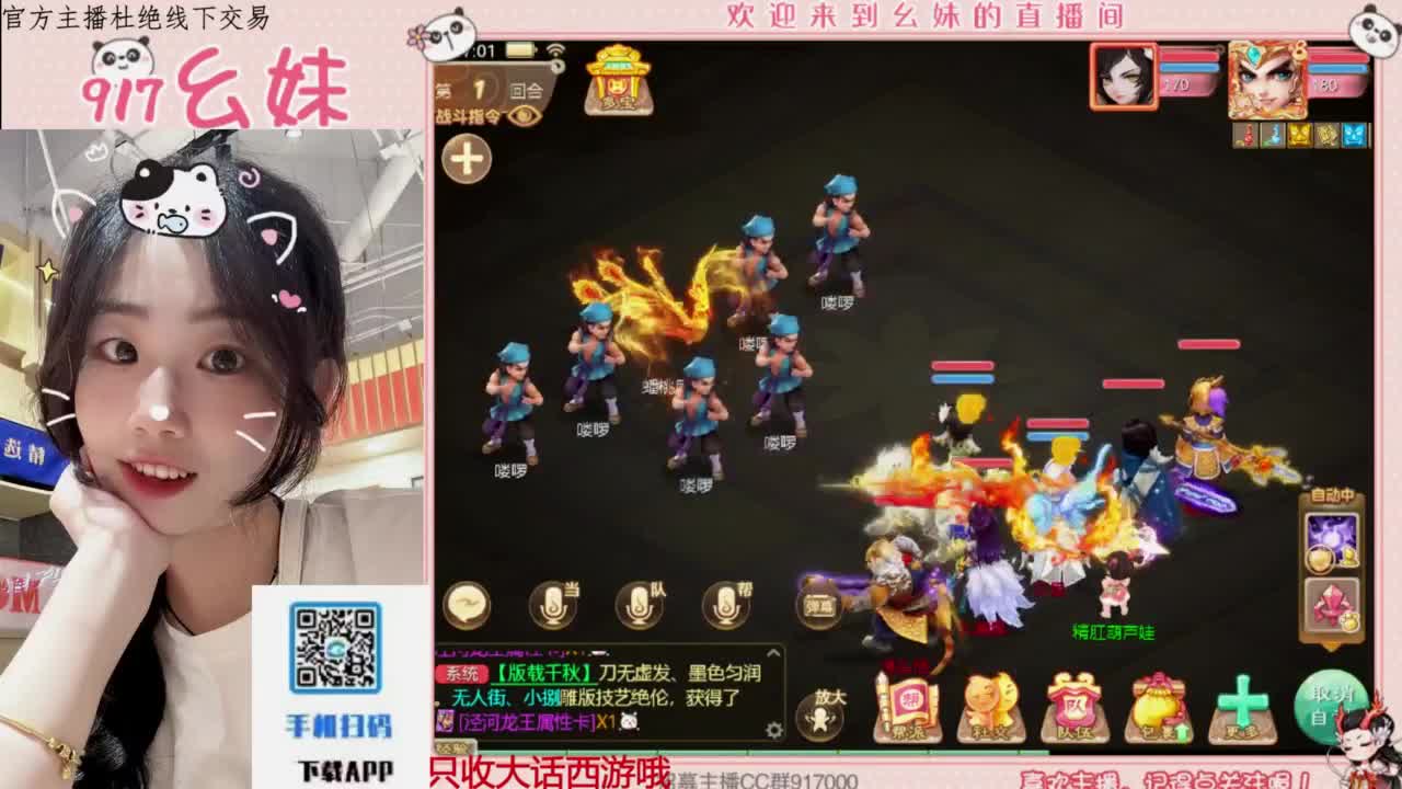 板载千秋 第5段