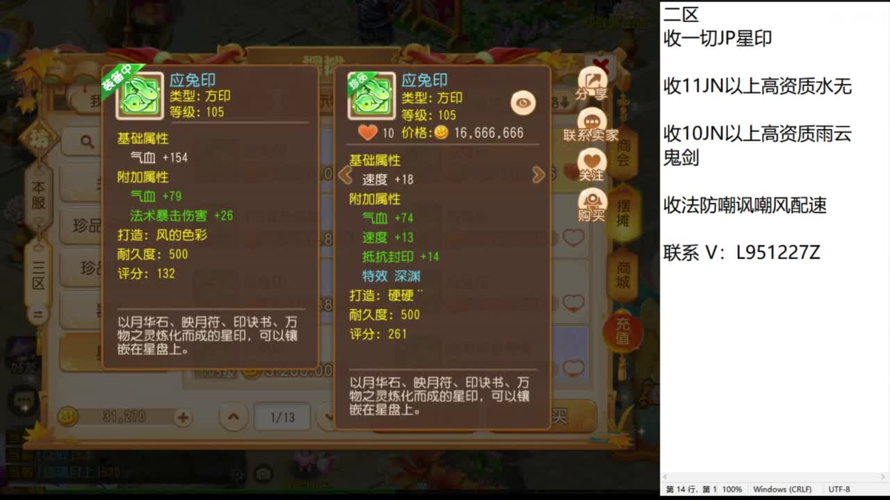 第几分析师？ 第1段