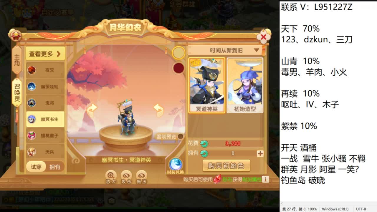 第几分析师？ 第4段