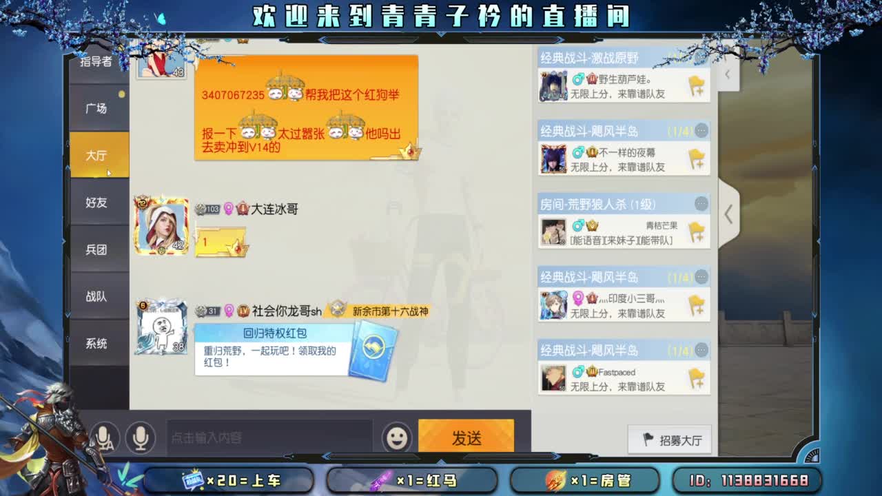 一片漆黑。 第1段