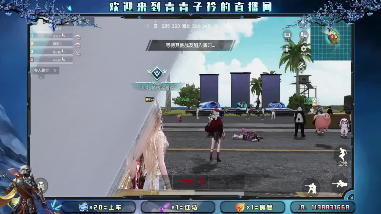 一片漆黑。 第3段