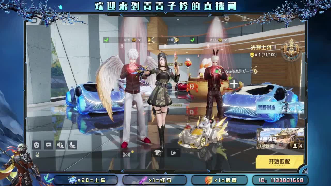 一片漆黑。 第5段