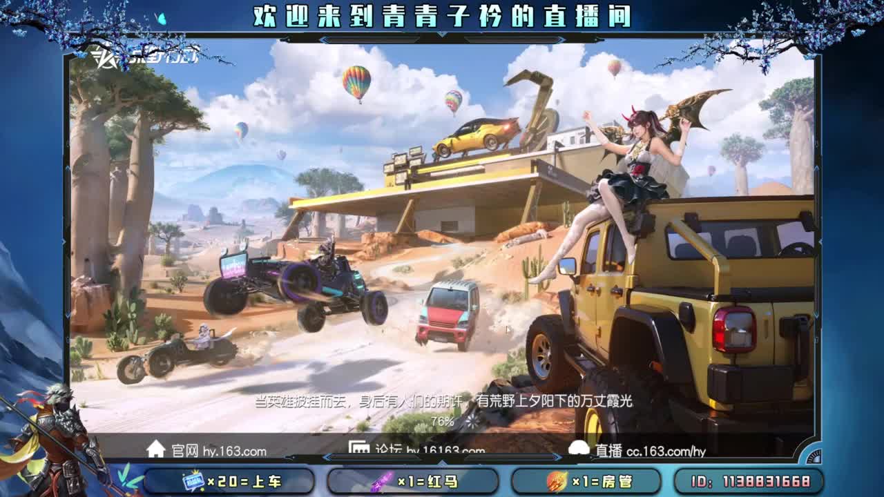 一片漆黑。 第6段