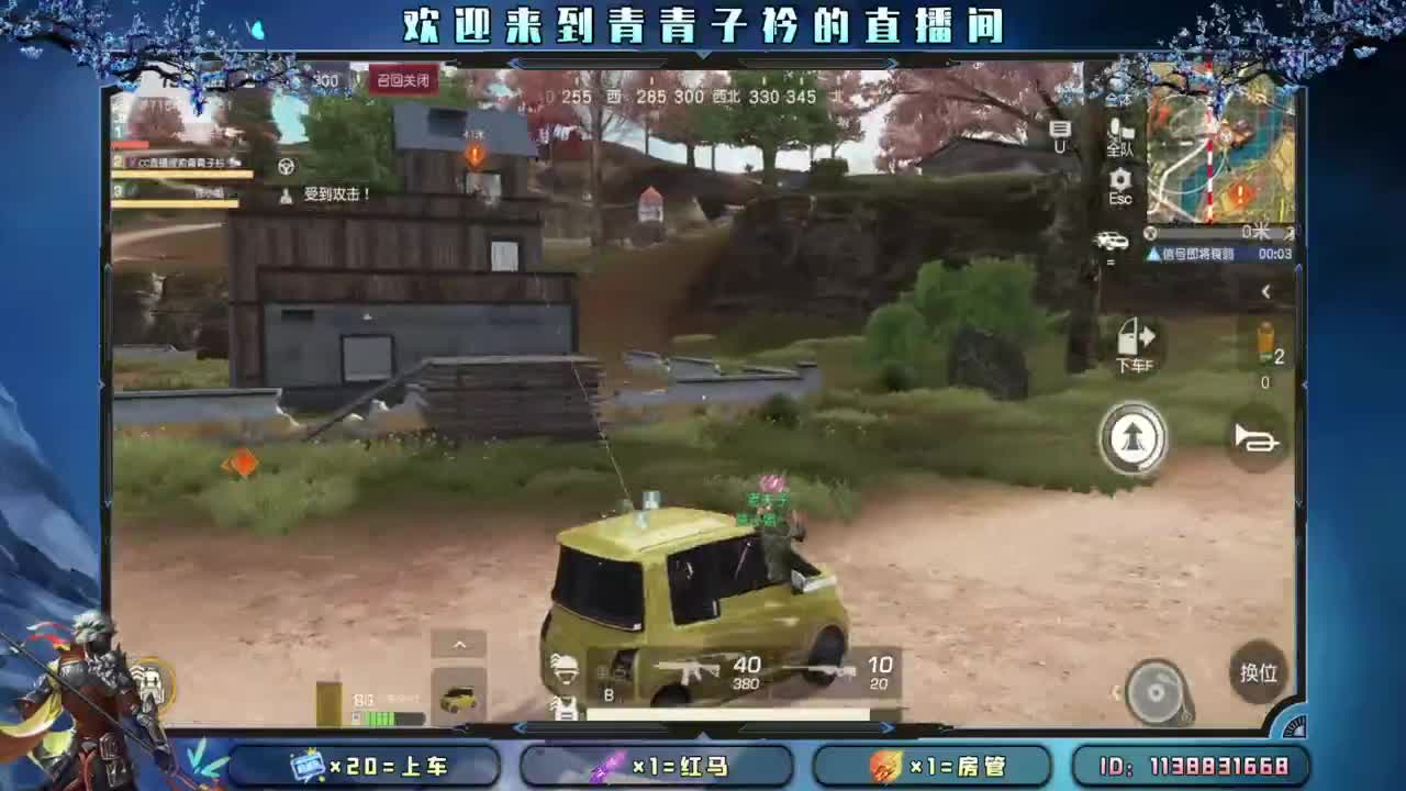 一片漆黑。 第7段