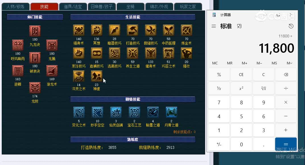 175汴梁城