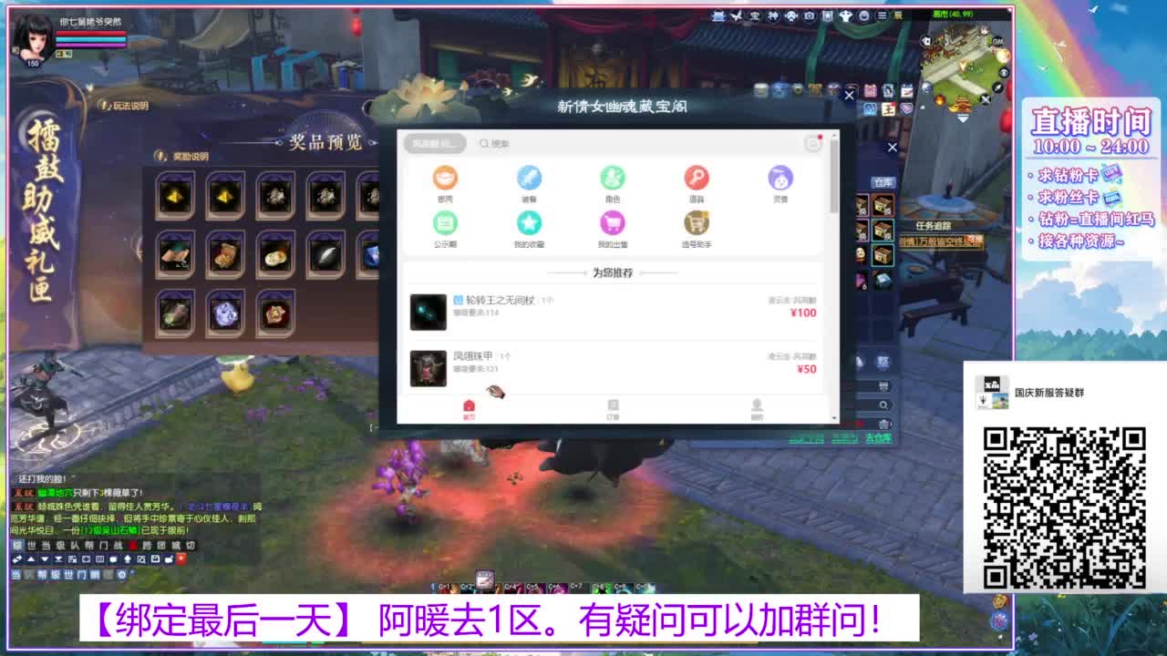 新区1区。 第4段