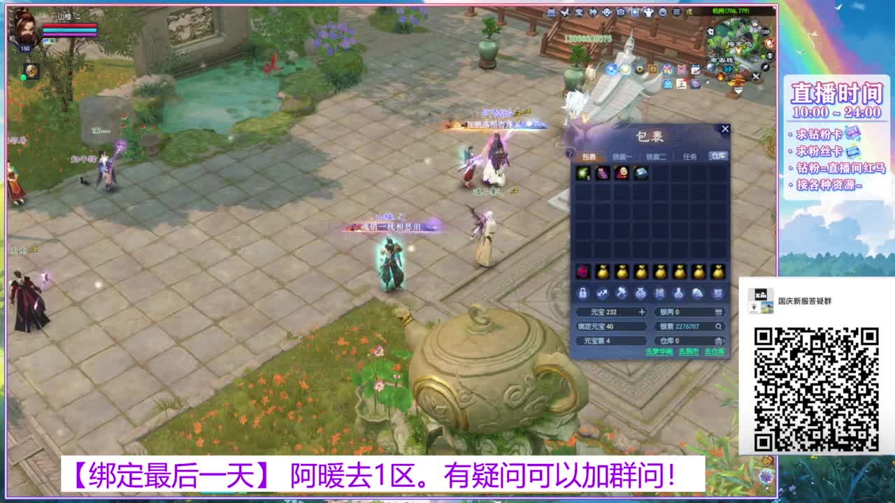 新区1区。 第6段