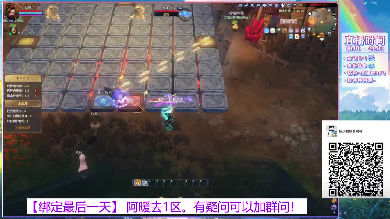 新区1区。 第7段