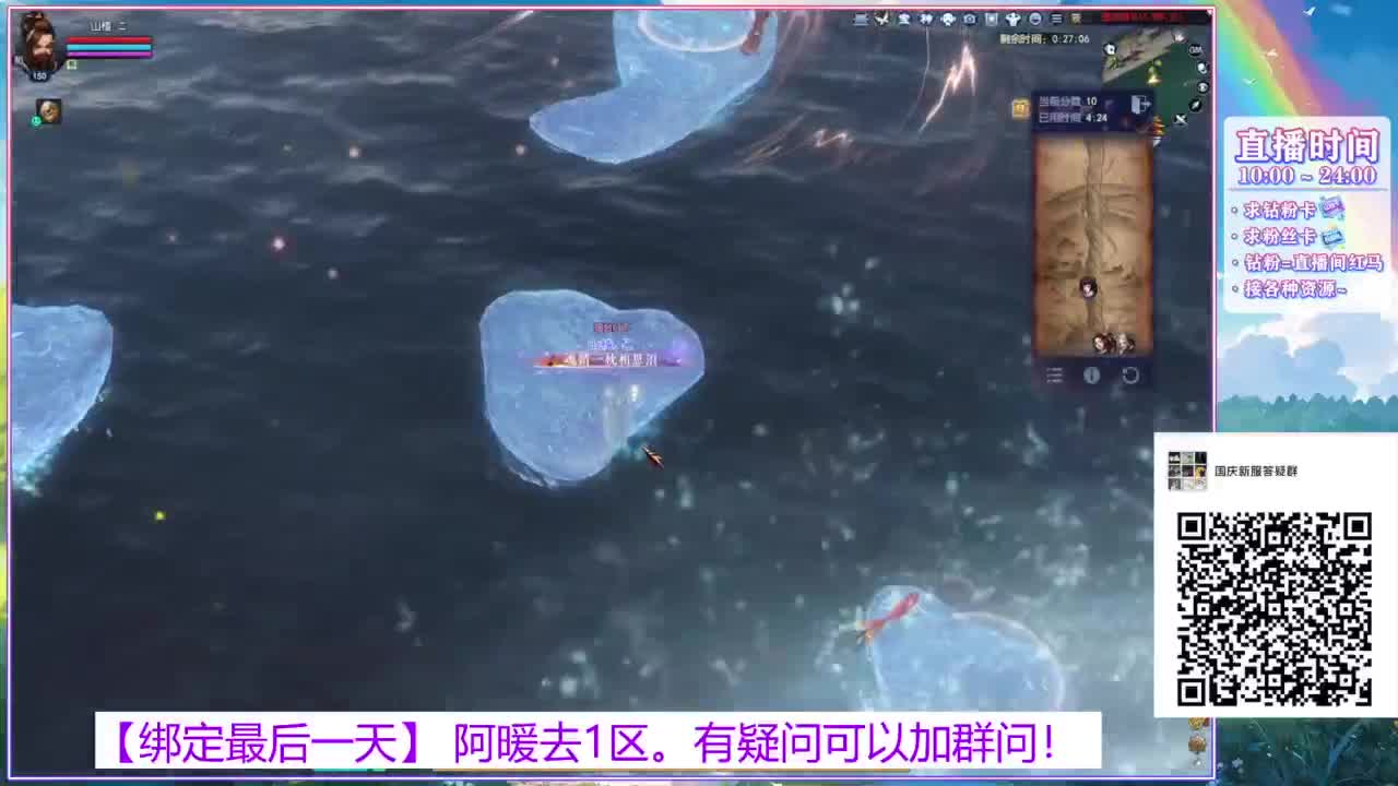 新区1区。 第8段