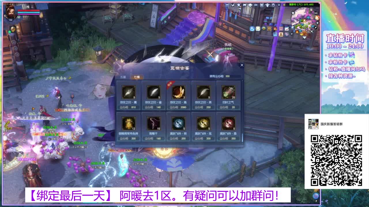 新区1区。 第9段