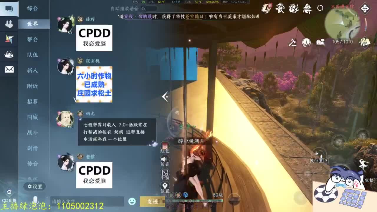 素质主播 第7段