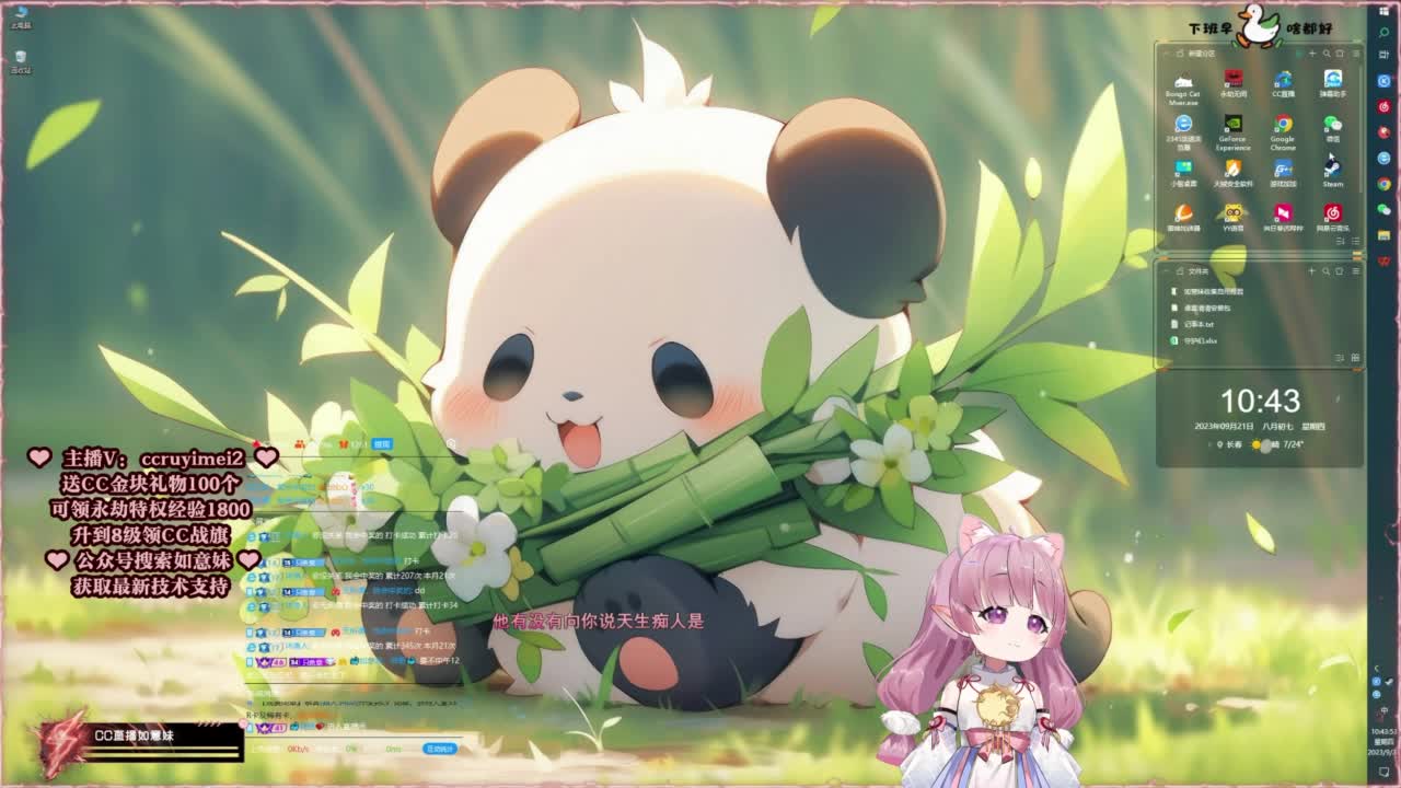 24小时接各种~ 第2段