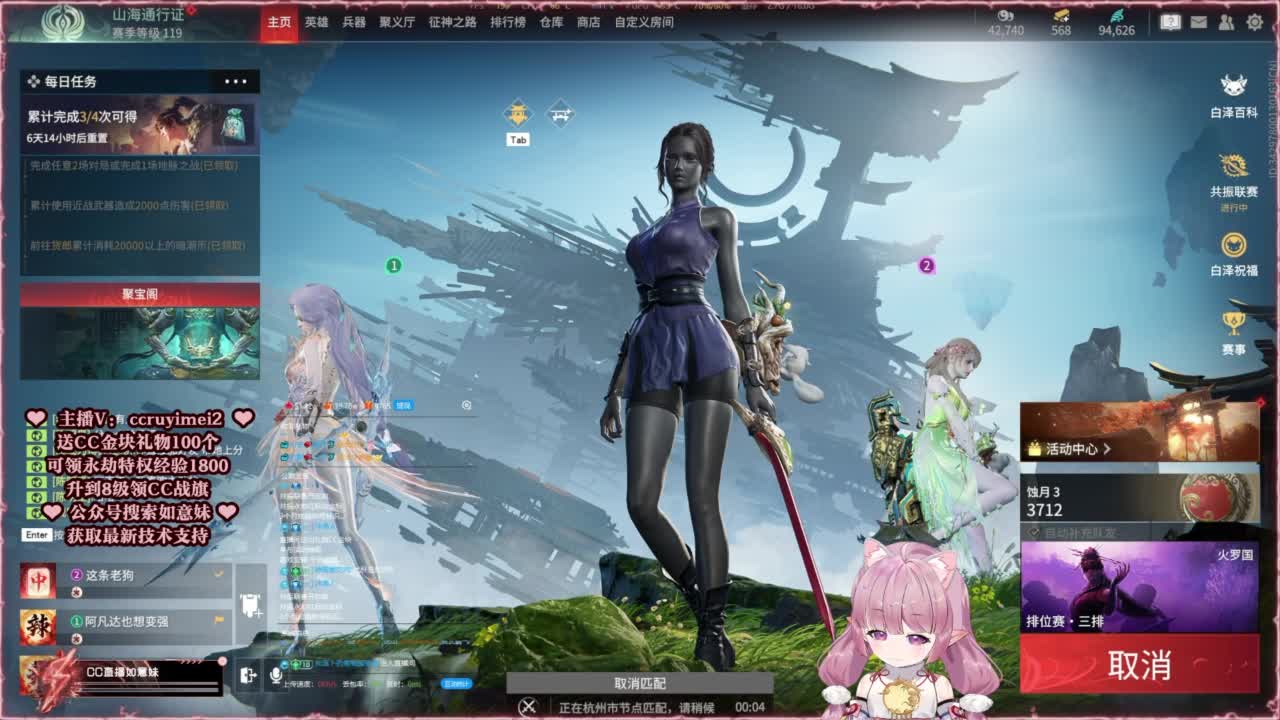 24小时接各种~ 第7段