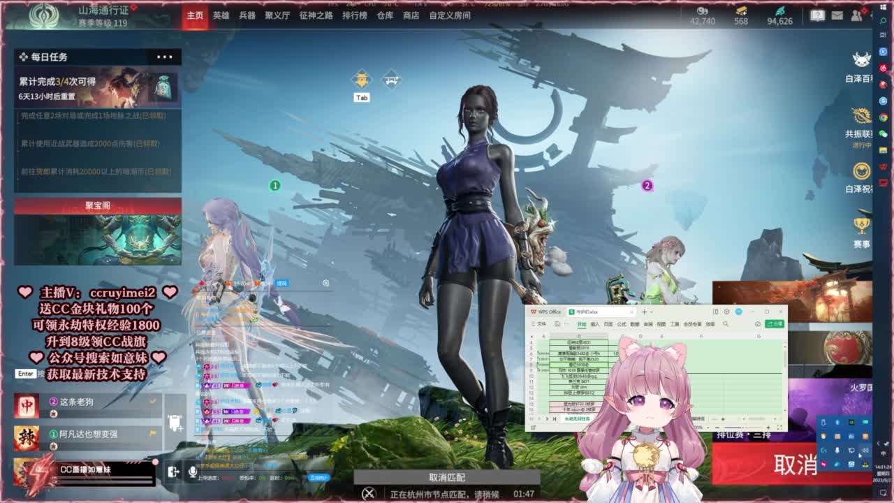 24小时接各种~ 第9段
