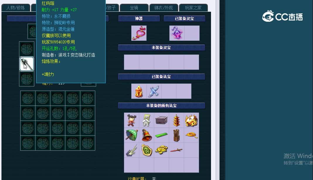 175汴梁城020无底洞