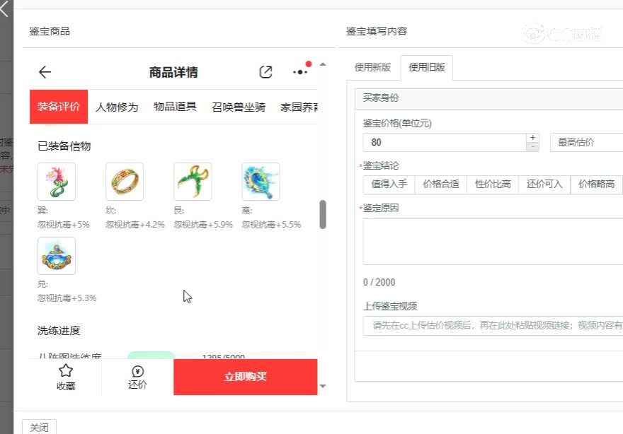 共话女人