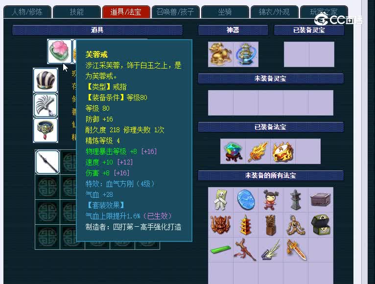 109生日快乐220凌波城