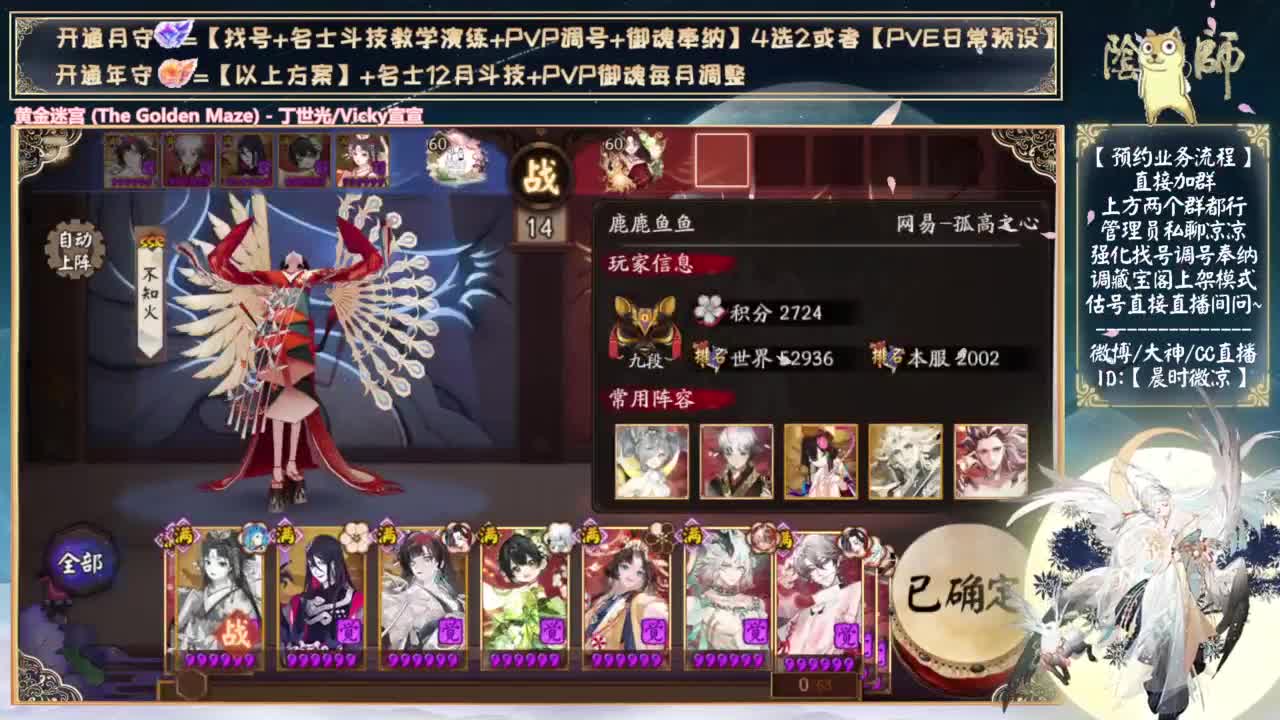 中午玩玩天照斗技 第2段