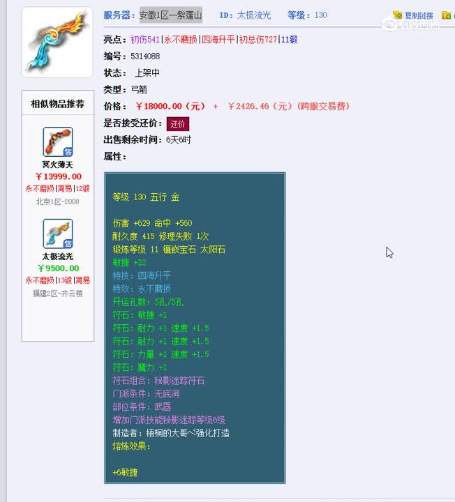1695290565093