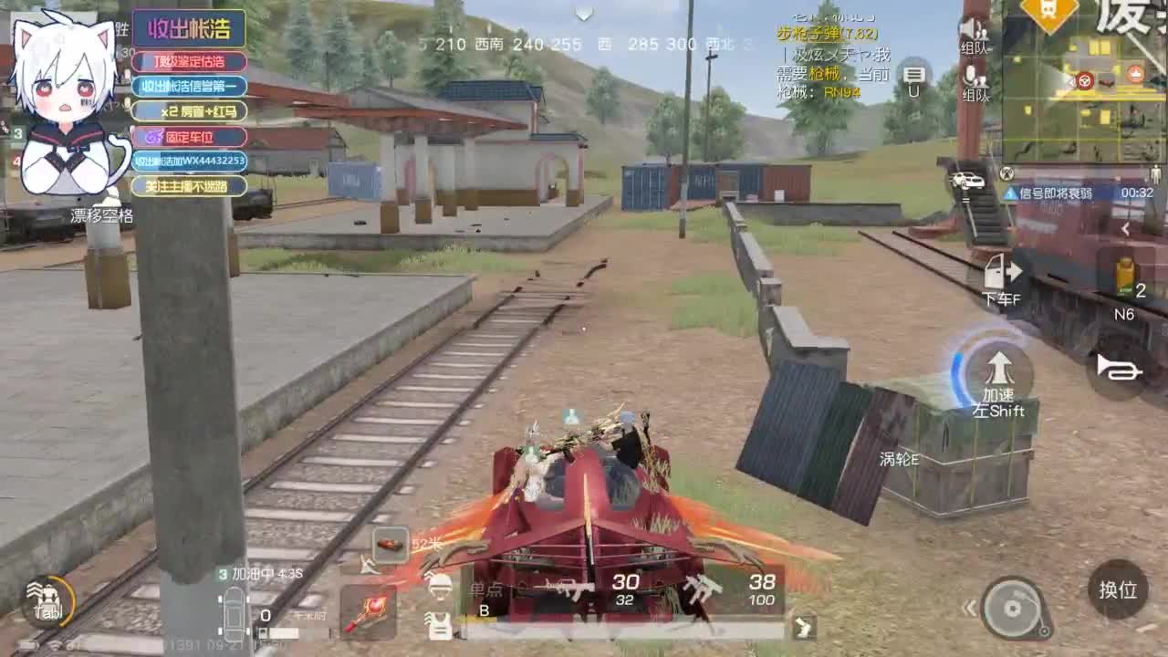 有 宝宝二队 第2段