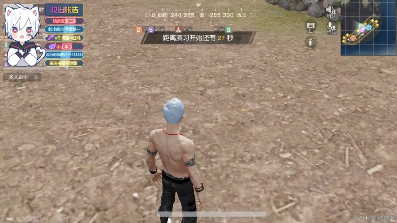 有 宝宝二队 第3段