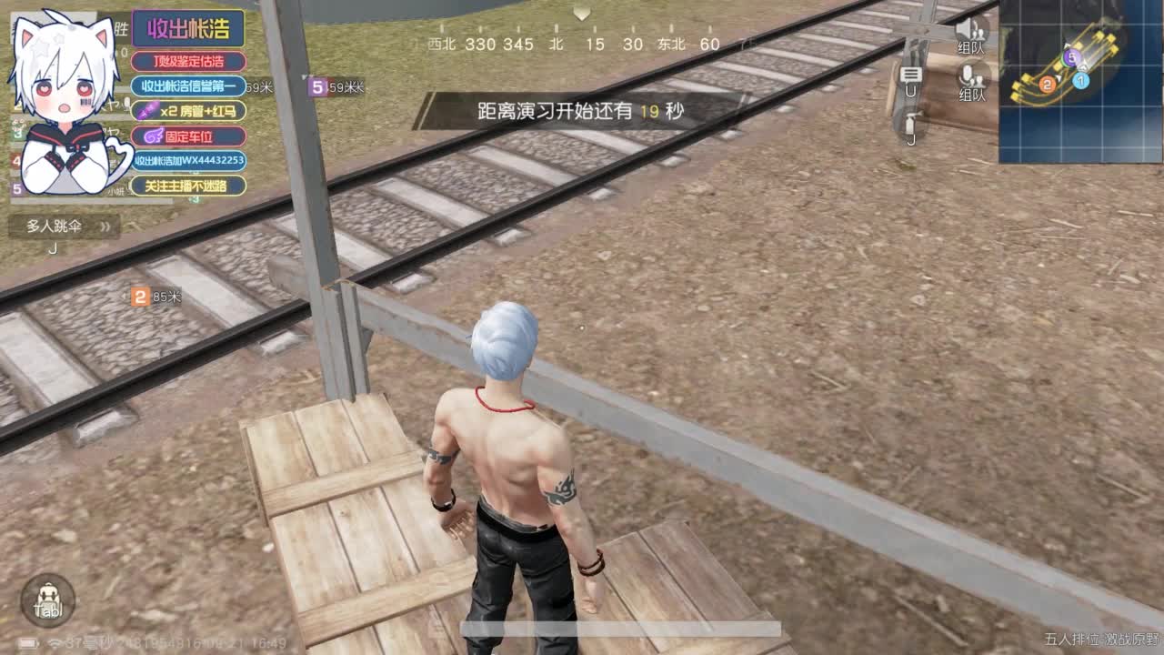 有 宝宝二队 第4段