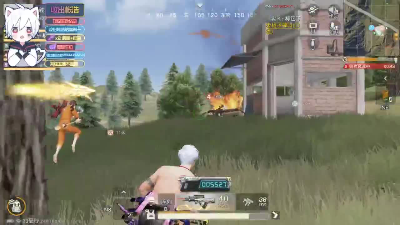 有 宝宝二队 第5段