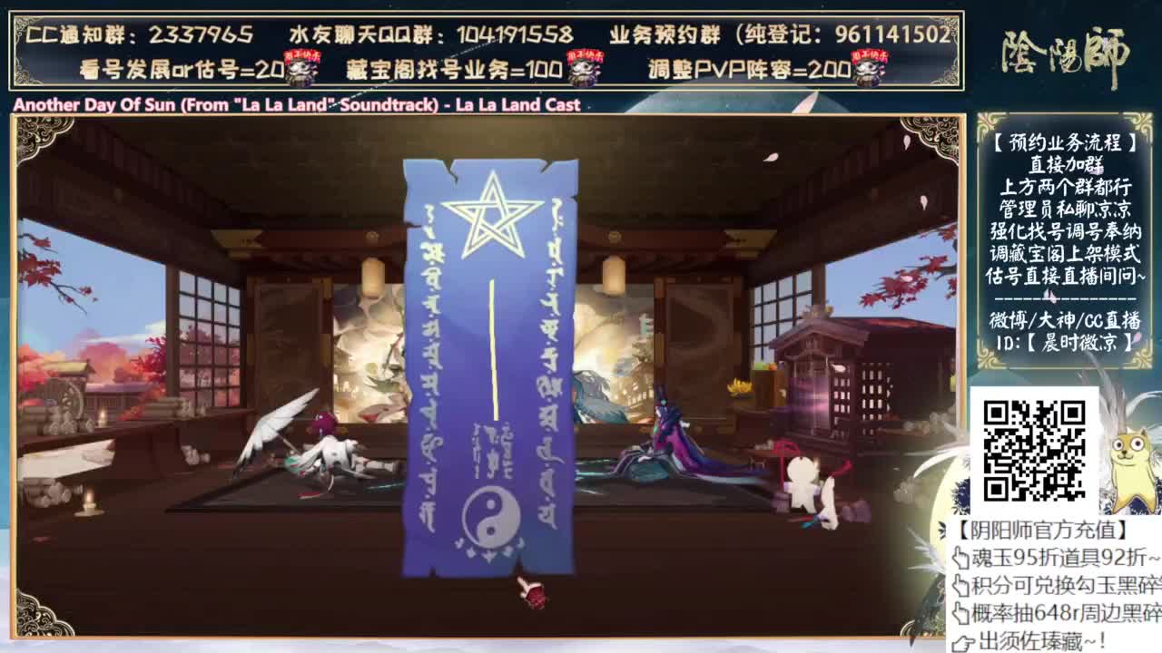 中午玩玩天照斗技 第1段