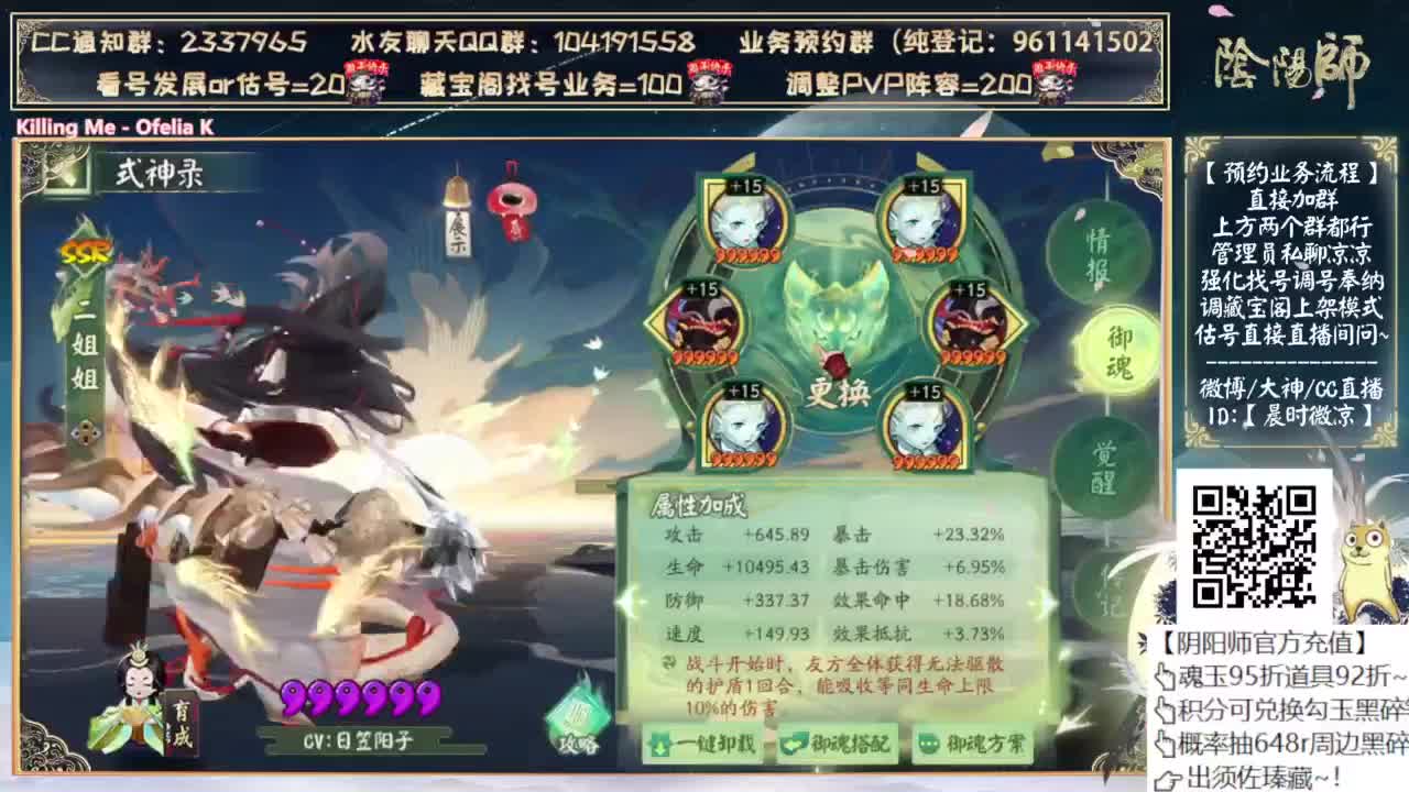 中午玩玩天照斗技 第2段