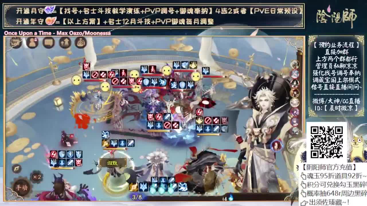 中午玩玩天照斗技 第4段