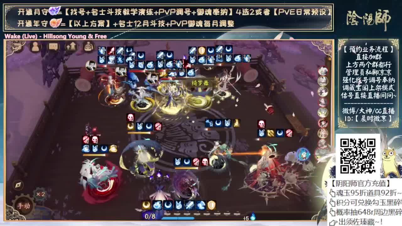 中午玩玩天照斗技 第5段