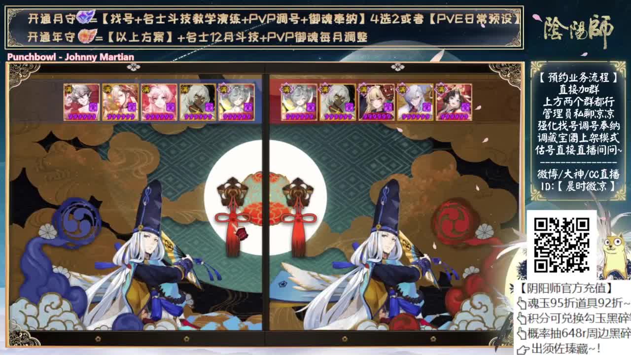 中午玩玩天照斗技 第6段