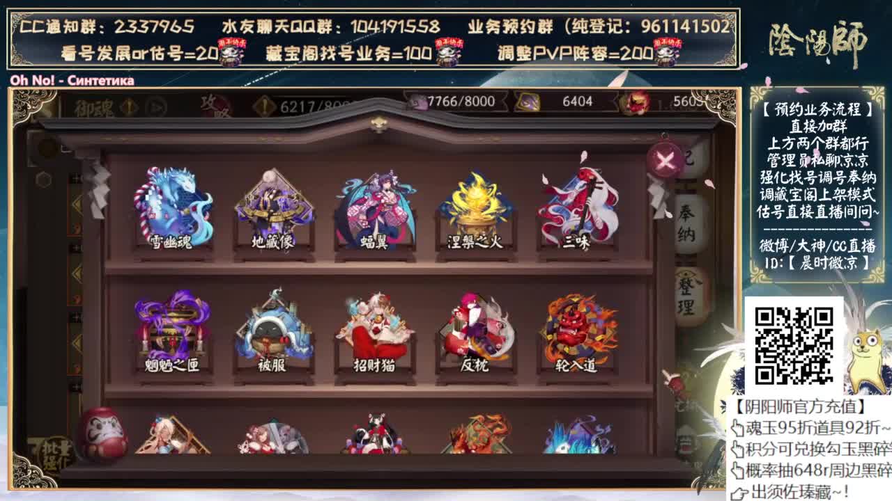 中午玩玩天照斗技 第8段