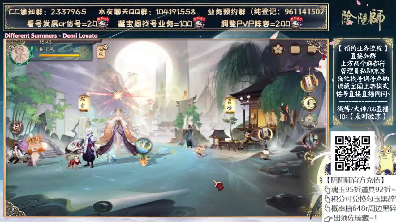中午玩玩天照斗技 第10段