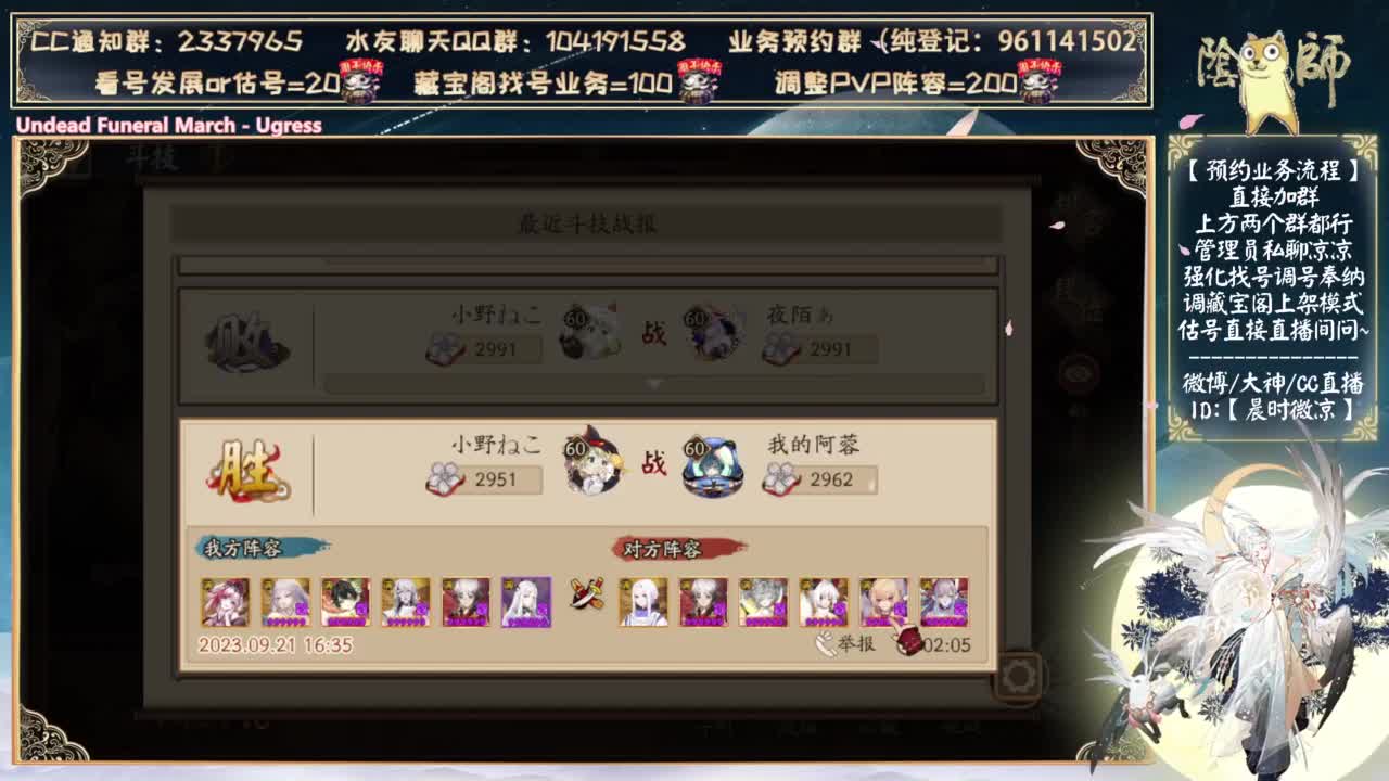 中午玩玩天照斗技 第12段