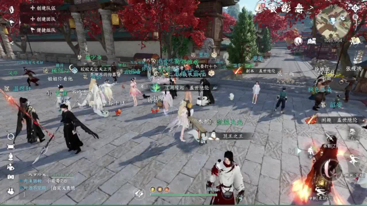 长草中 第4段