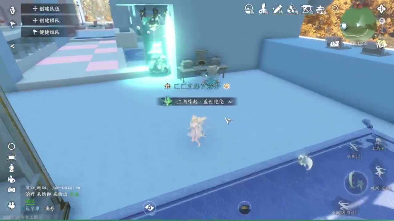 长草中 第6段