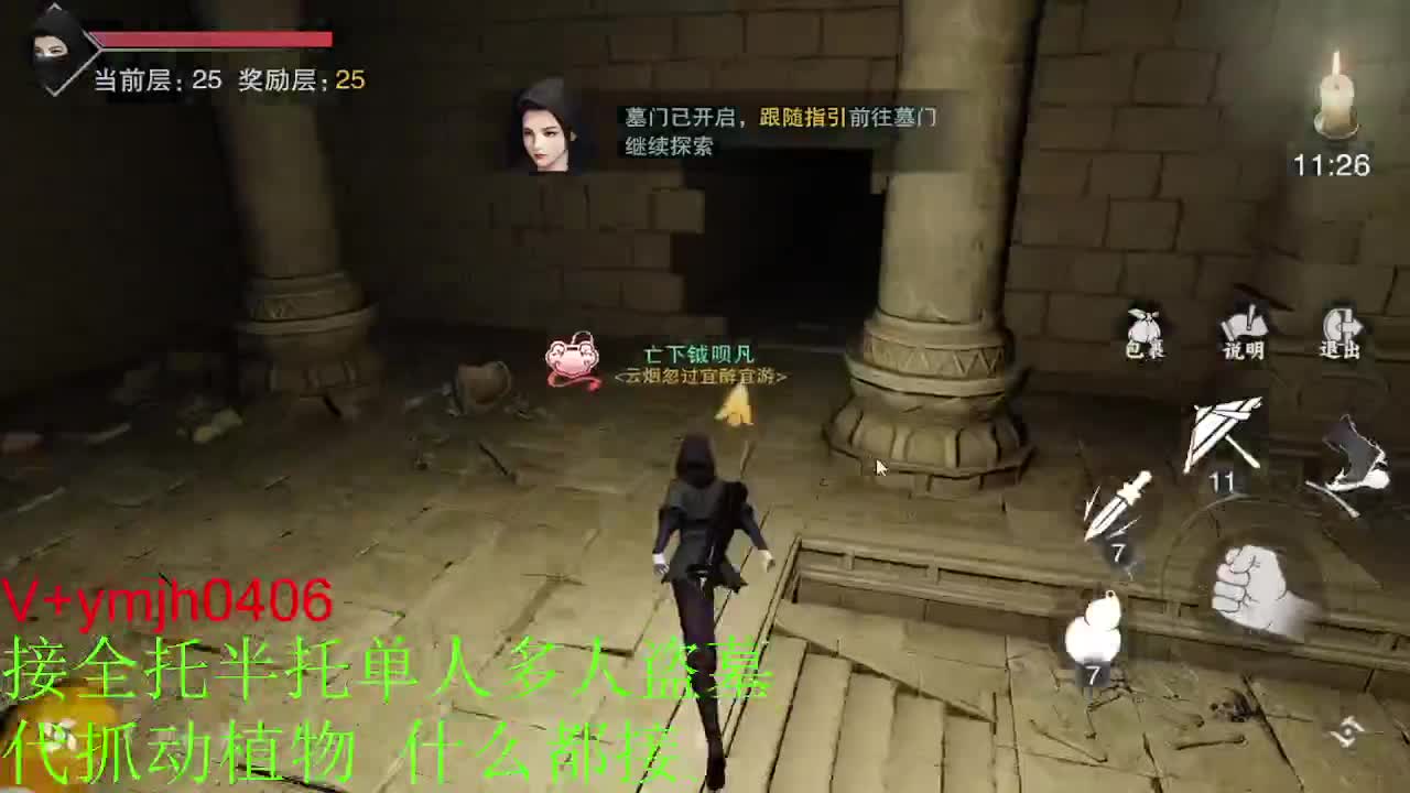 接各种 第8段