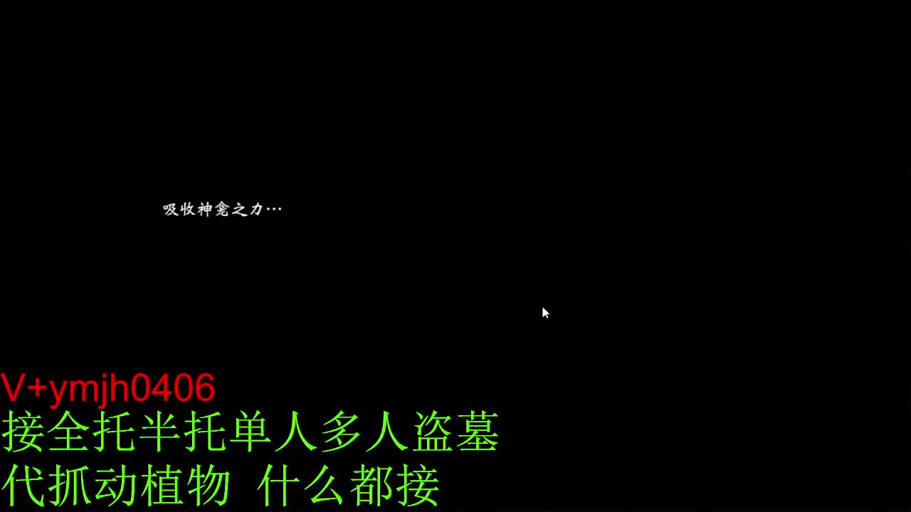 接各种 第9段